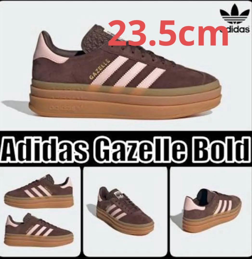 限定値下げ‼️Adidas Gazelle Bold ブラウン/ピンク　23.5