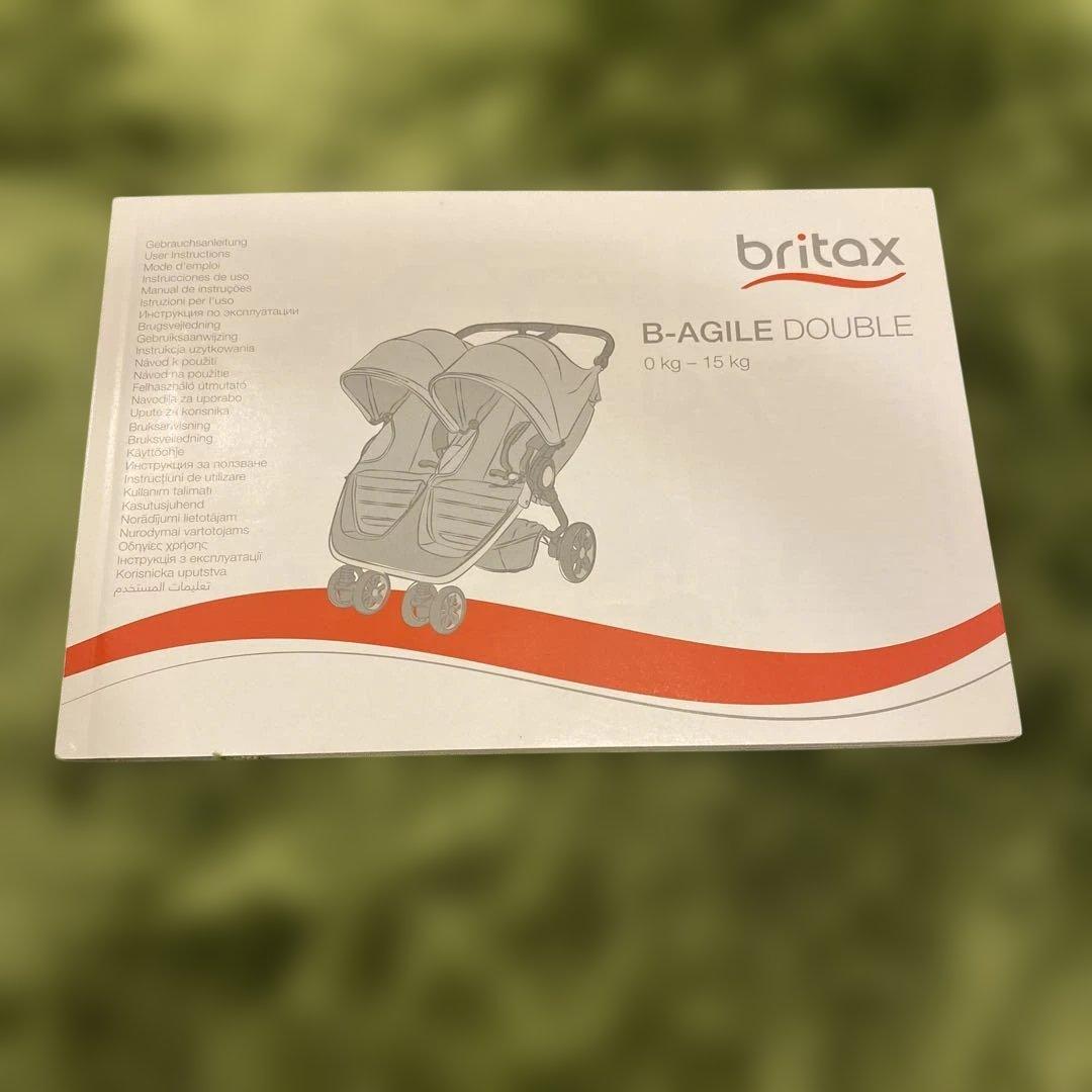 【説明書あり】二人乗りベビーカー　双子ベビーカー 　britax ブリタックス