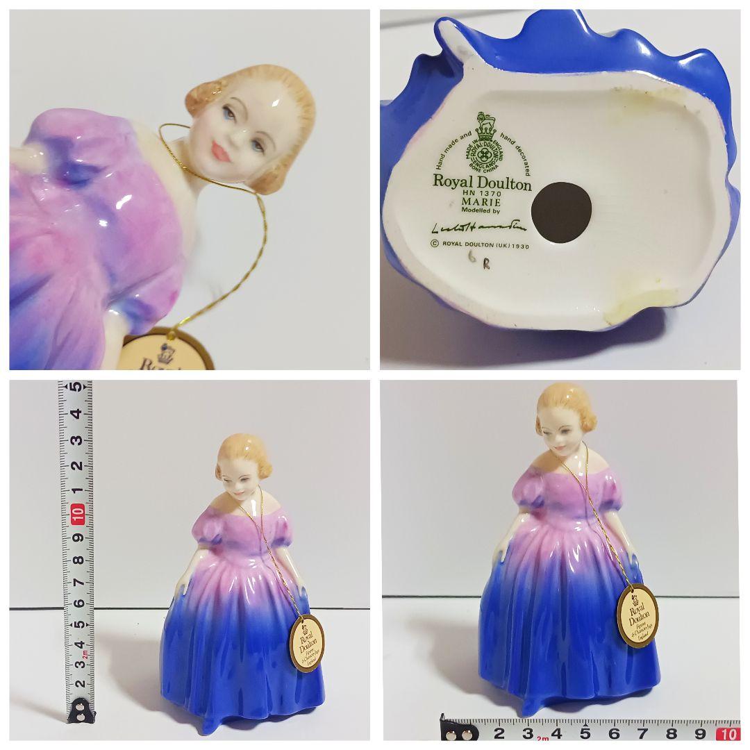 【美品】  ロイヤルドルトン 陶器人形