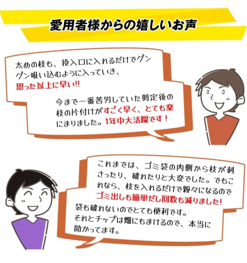 【新品】YARD FORCE 枝シュレッダー 枝粉砕機 収納ボックス付き