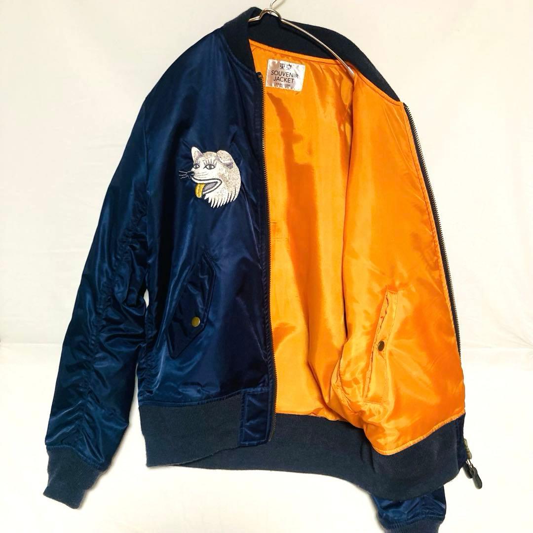 渋谷ハチ公 刺繍 MA-1 スカジャン 東京スーベニア 短丈 Mサイズ ネイビー