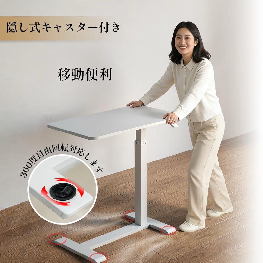 昇降式サイドテーブル コ字型 無段階調節 高さ調整可能 木製 隠しキャスター付き
