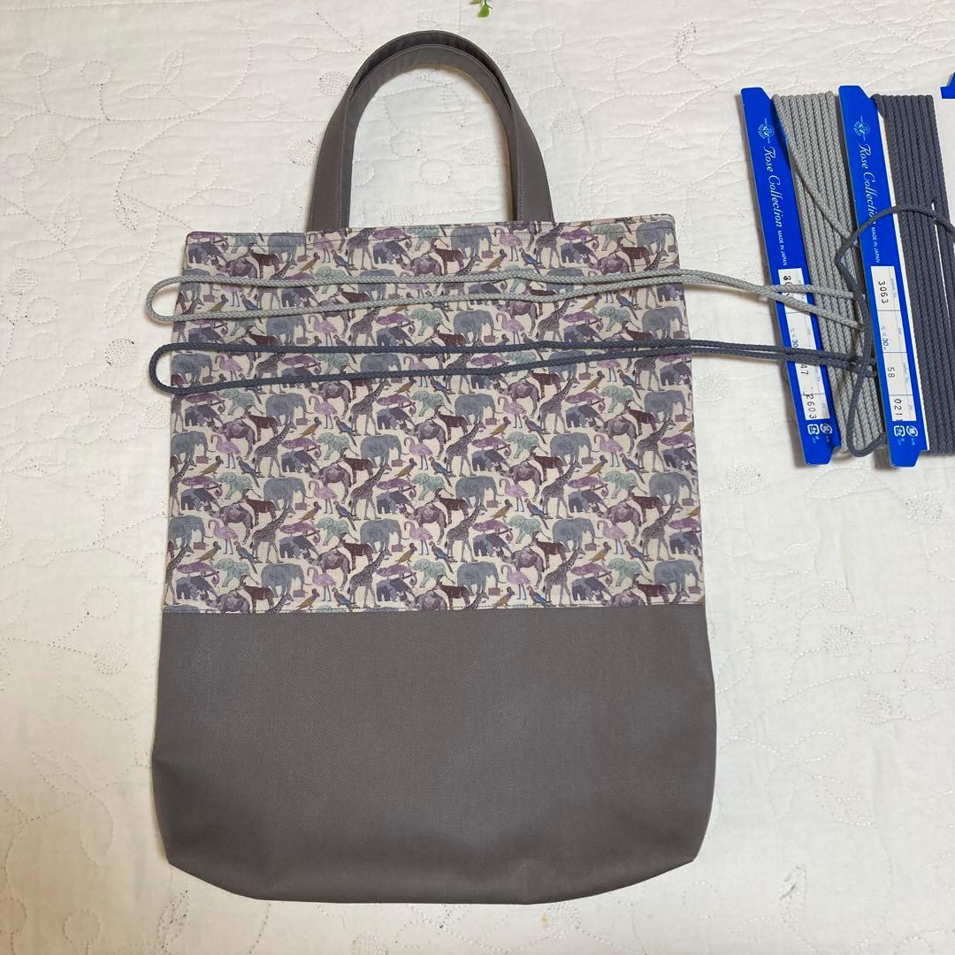 【専用ページ】　レッスンバッグ　3点　　キューフォーザズー