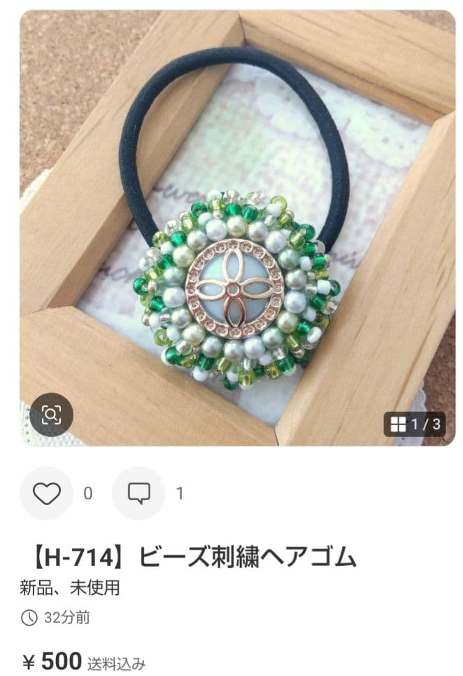 メグえもん様おまとめページです☆