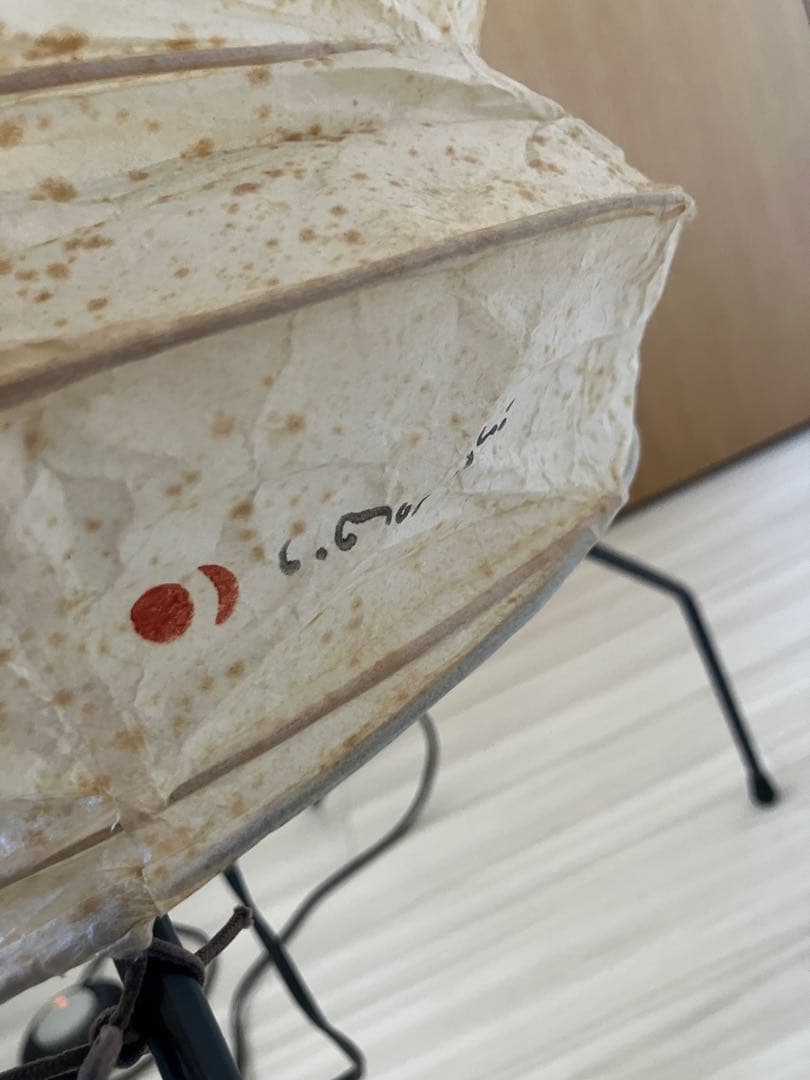 POLORED912 UF4 31N 廃盤品　イサムノグチ　アカリ