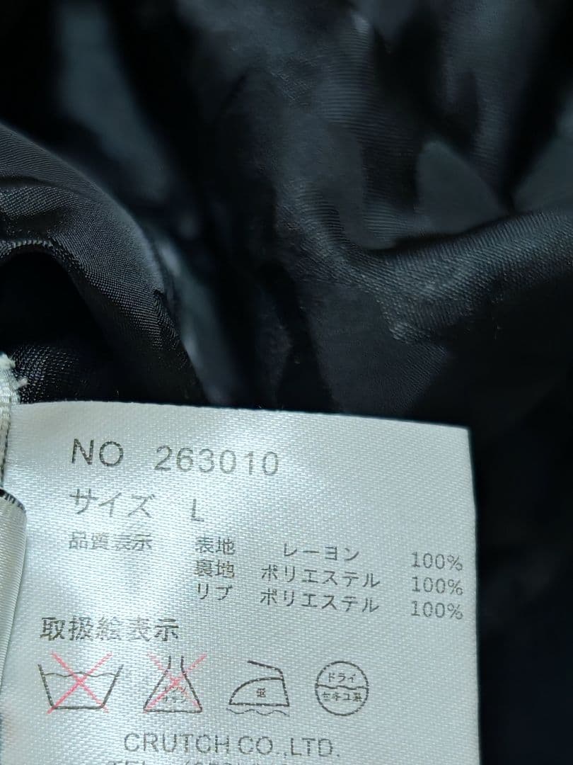 絡繰魂 2面用 日本限定 スカジャンとMA−1 レーヨン unisex　サテン