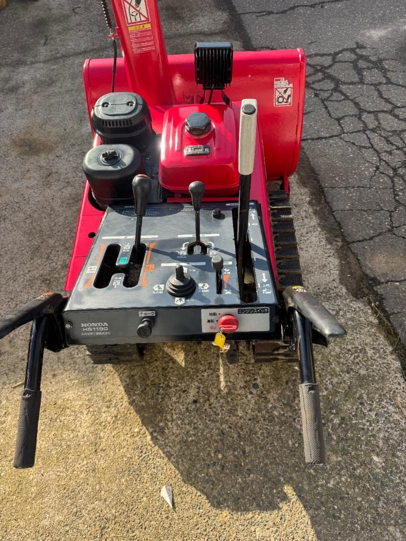 Honda ホンダ　除雪機　HS1190 新潟県から出品　動作確認済