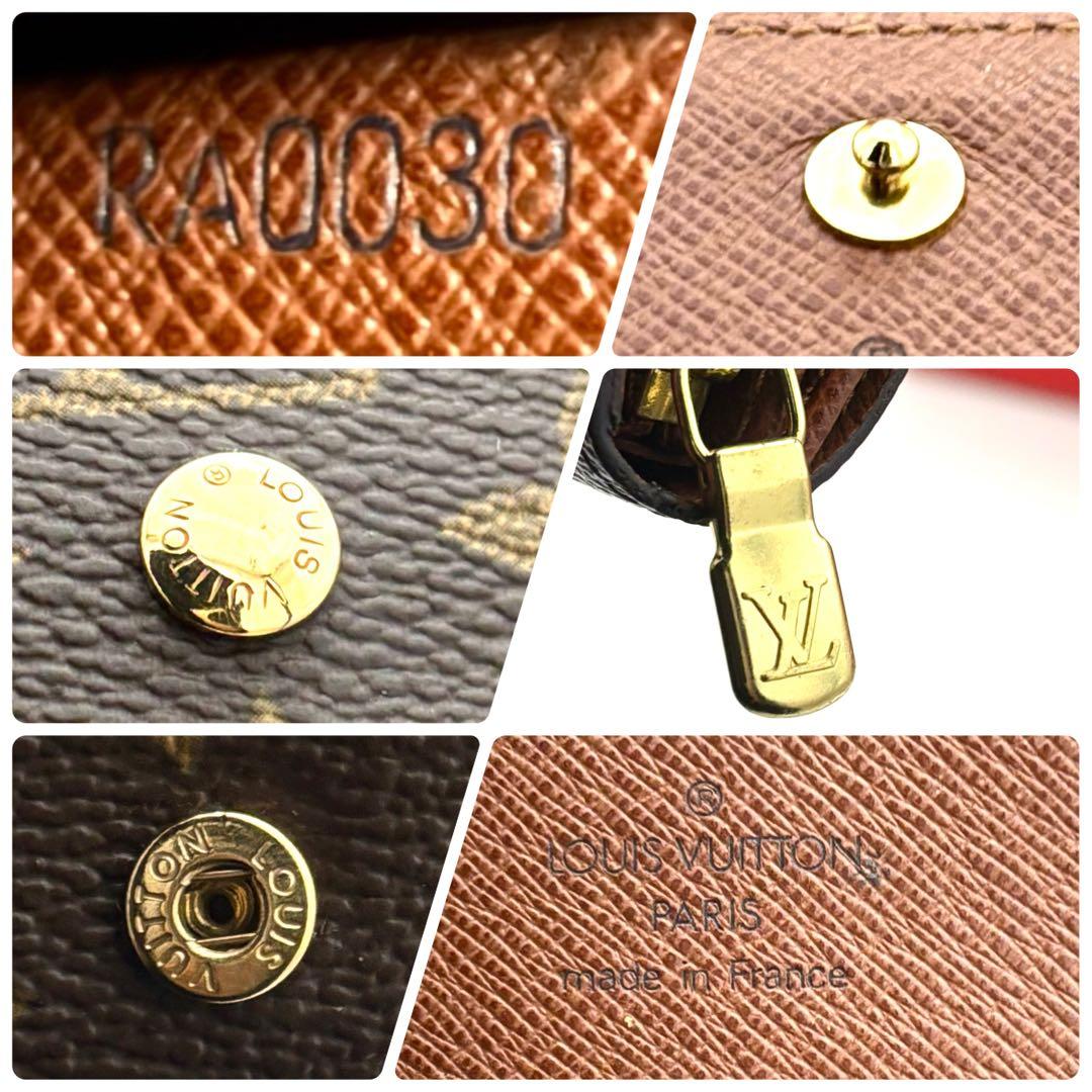 ☆美品☆ルイヴィトン モノグラム 折り財布 ポルトモネビエトレゾール ウォレット