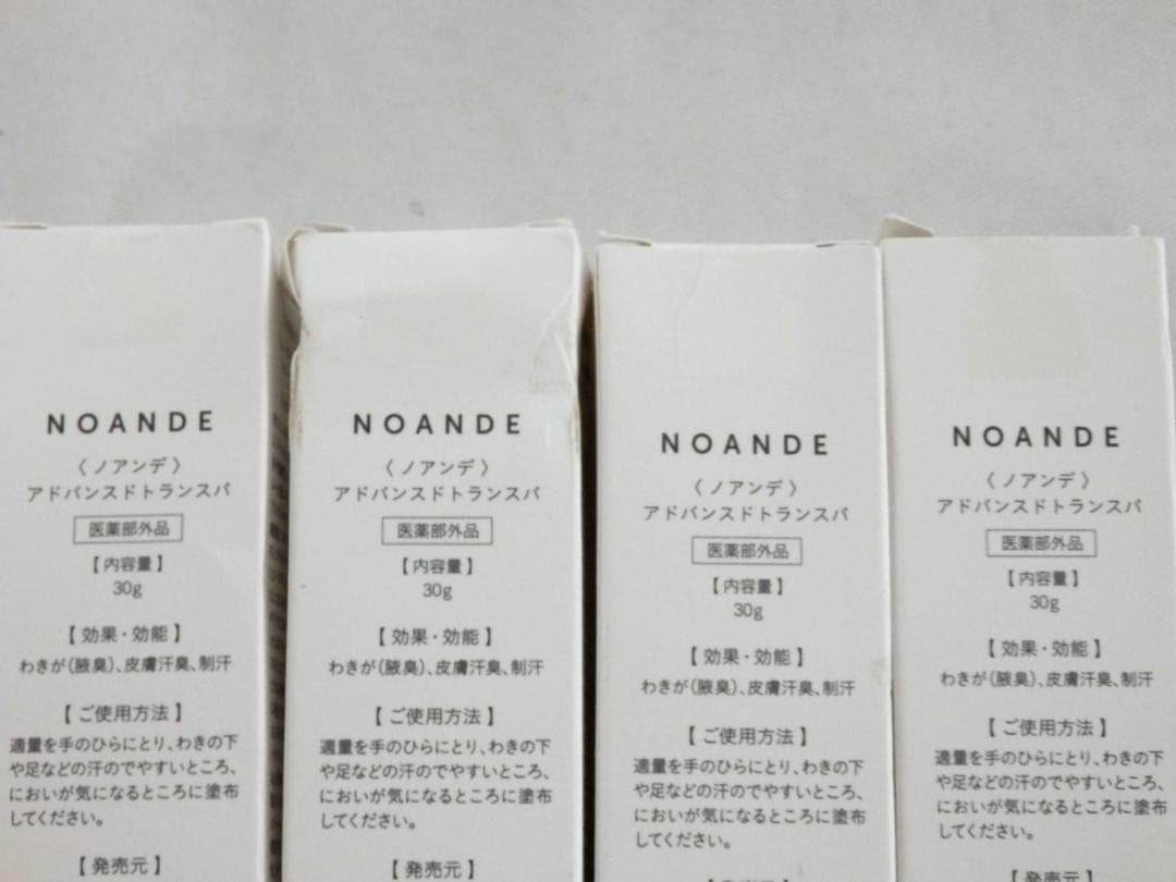 M1389 NOANDE アドバンスドトランスパ 30g ×4 セット