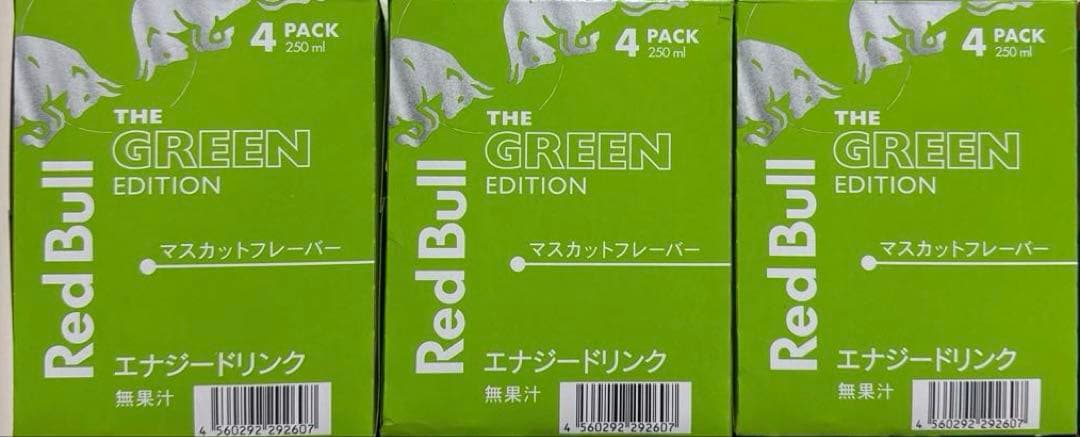 Red Bull 250ml 72本　まとめ売り