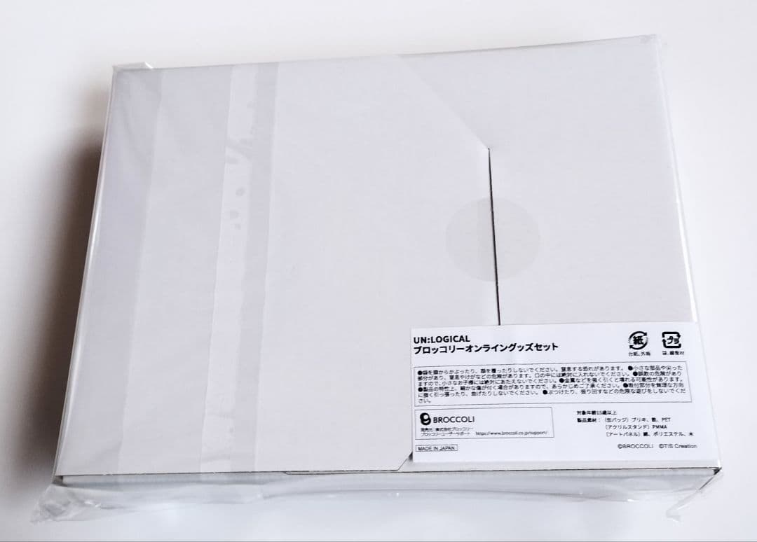 UN:LOGICAL アンロジカル ブロッコリー特典