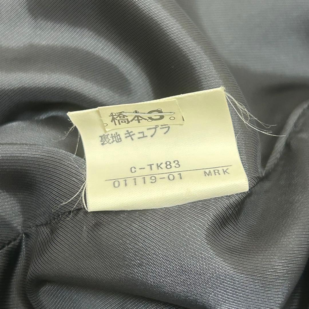 【美品】バーバリー スーツ セットアップ ネイビー 15号 ダブルブレスト