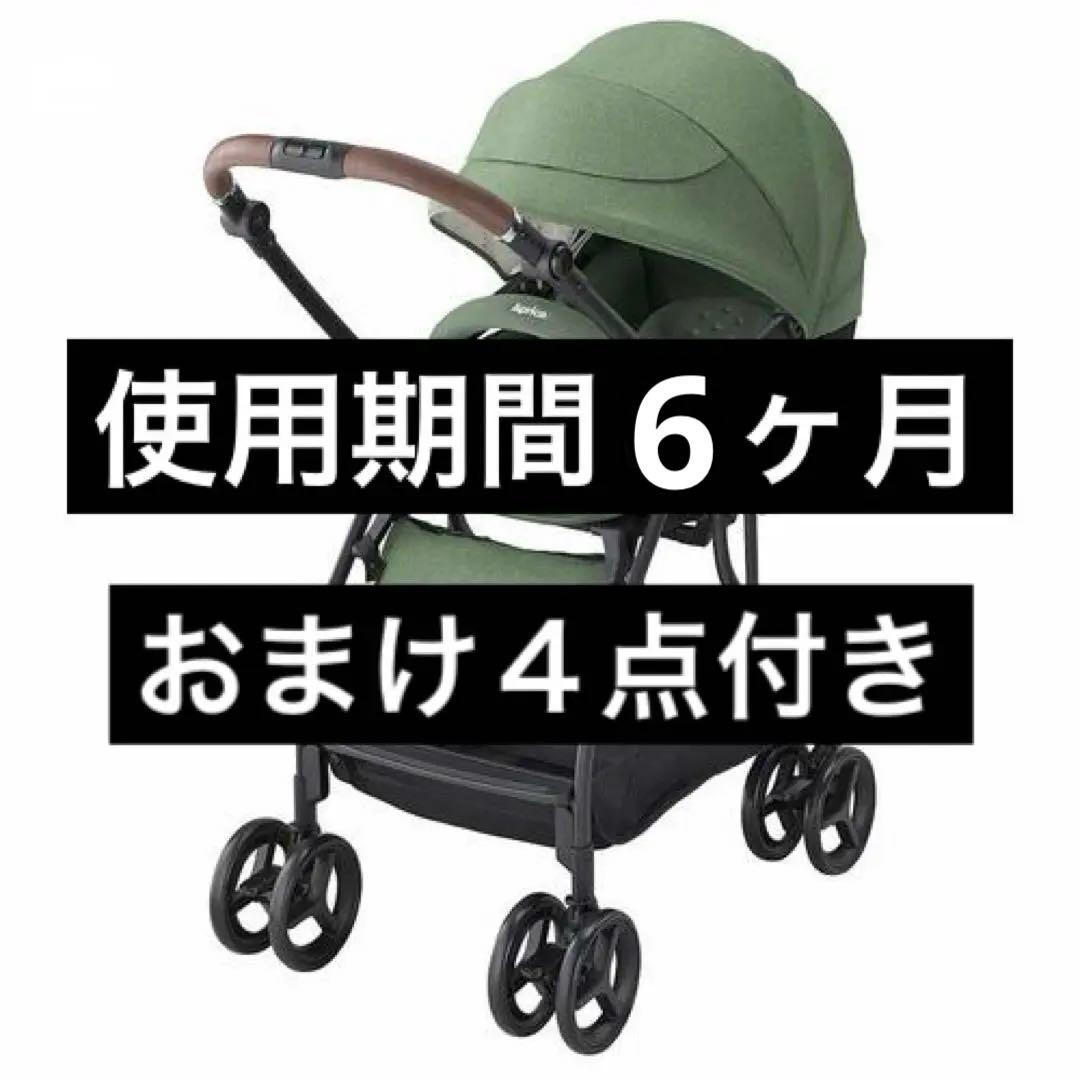 aprica ab型ベビーカー　ベビーザラス限定