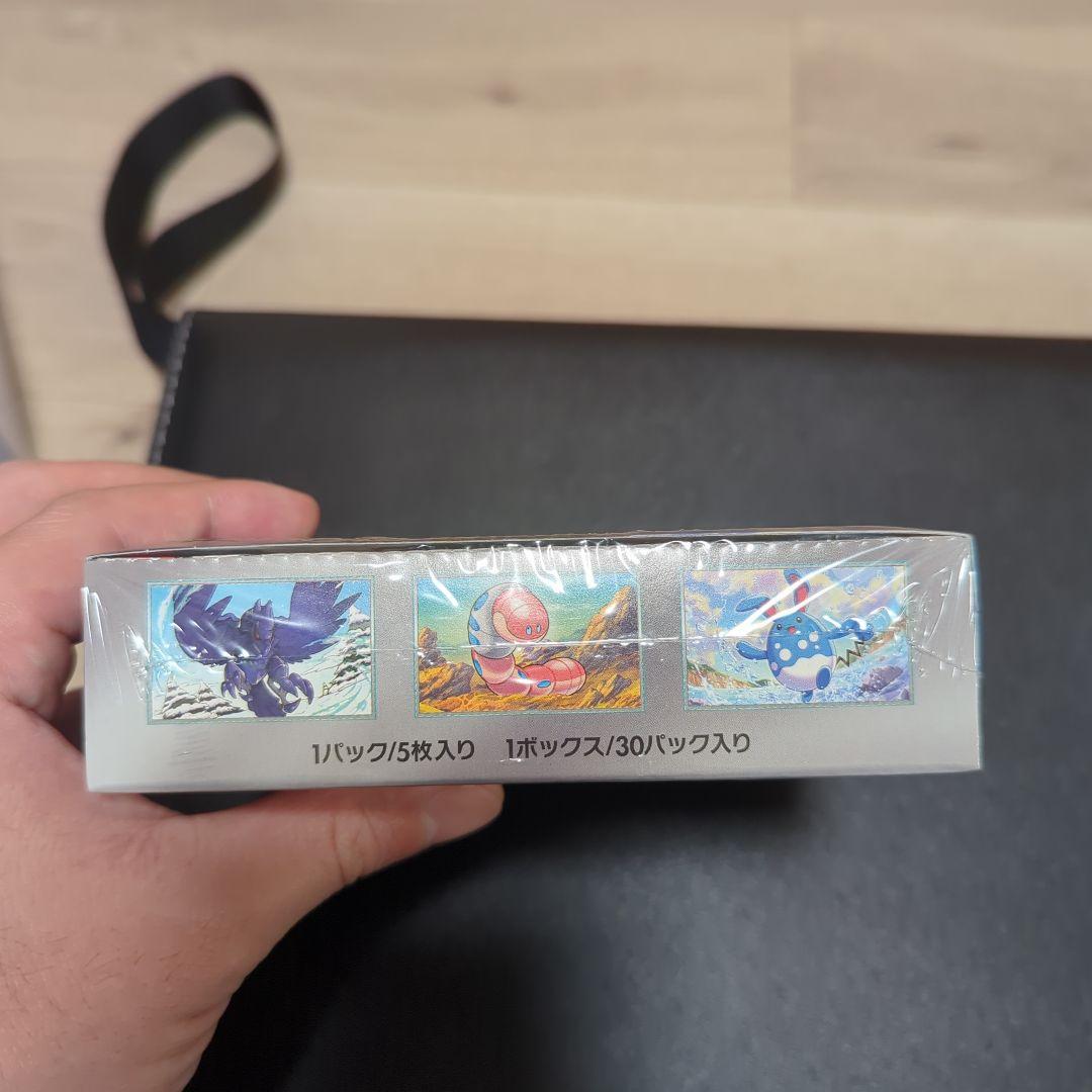 スノーハザード　BOX　シュリンク付