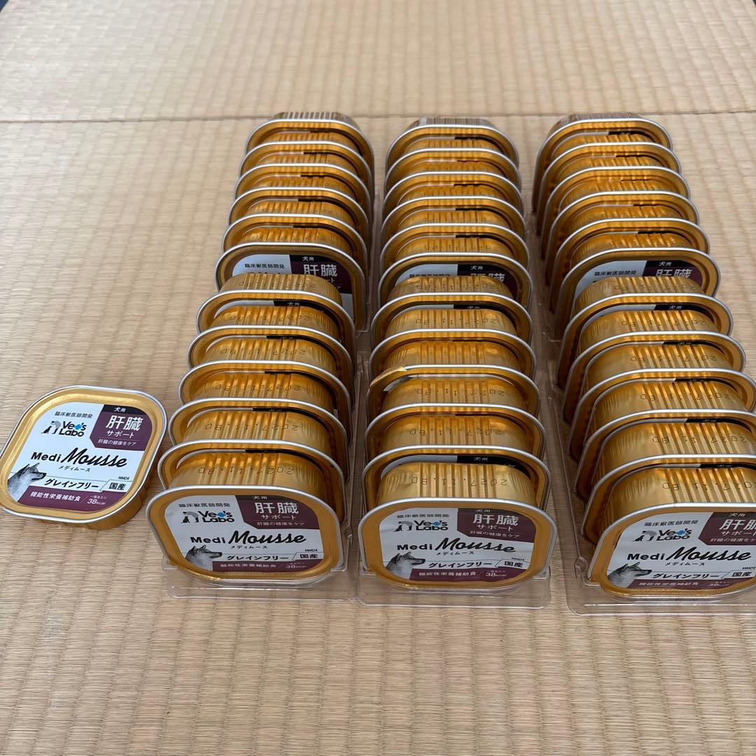 【犬用】メディムース　肝臓サポート　37個セット