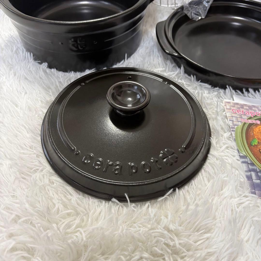 cerapot セラポット 26cm 5点セット ブラック
