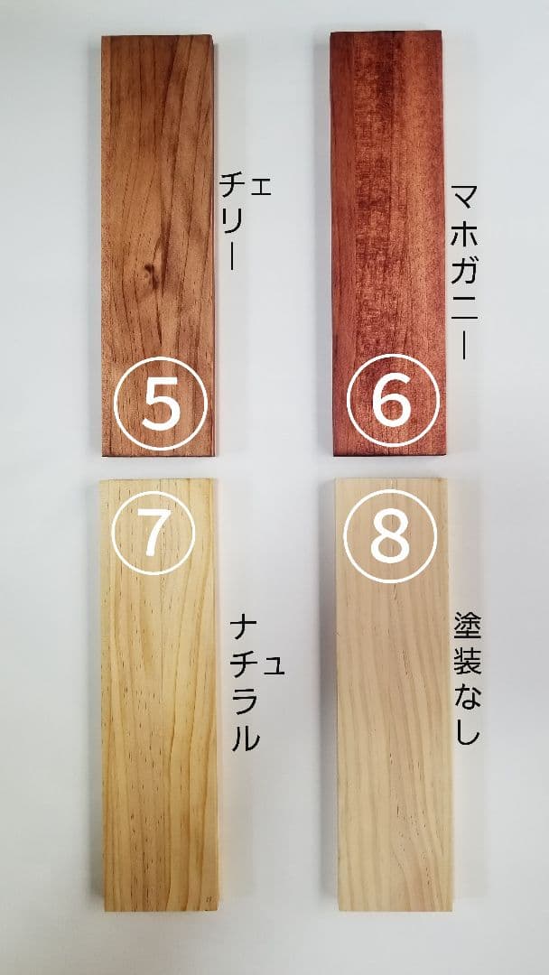 ハンドメイド家具　引き出しが４段ある小さめな引き出し