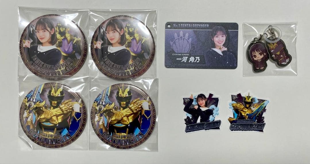 ゴジュウジャー 一河角乃 ゴジュウユニコーン