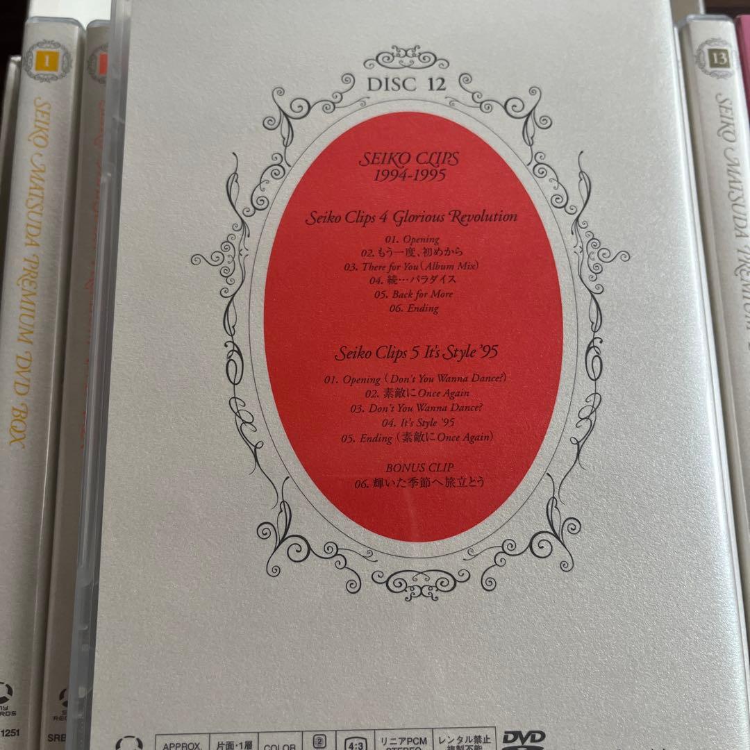 松田聖子 25周年プレミアムDVDボックス