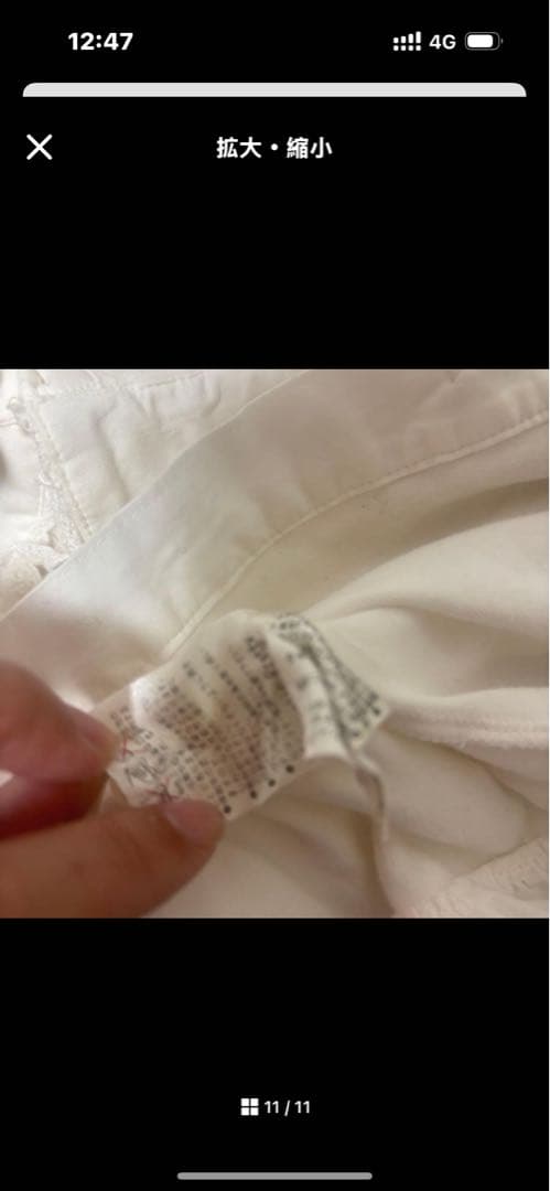 トップス RT-134361