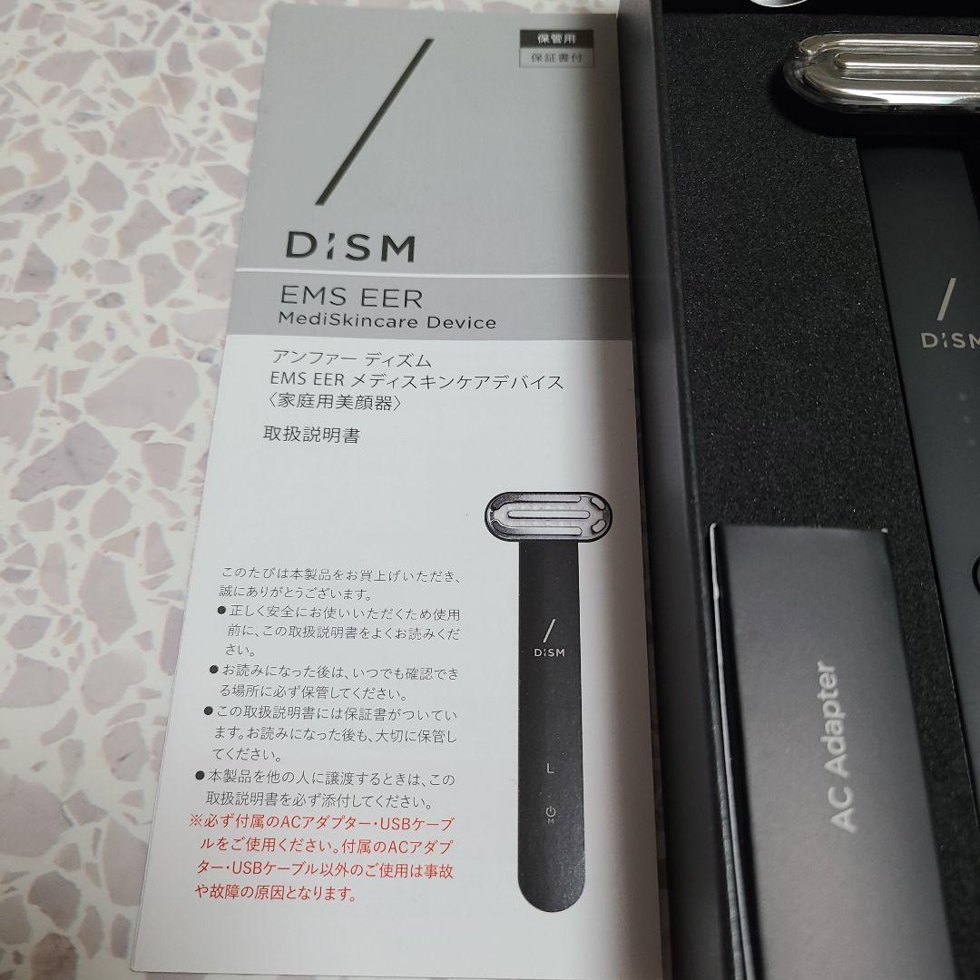 新品未使用 D'ISM ディズム スキンケアデバイス DIMS EMS EER