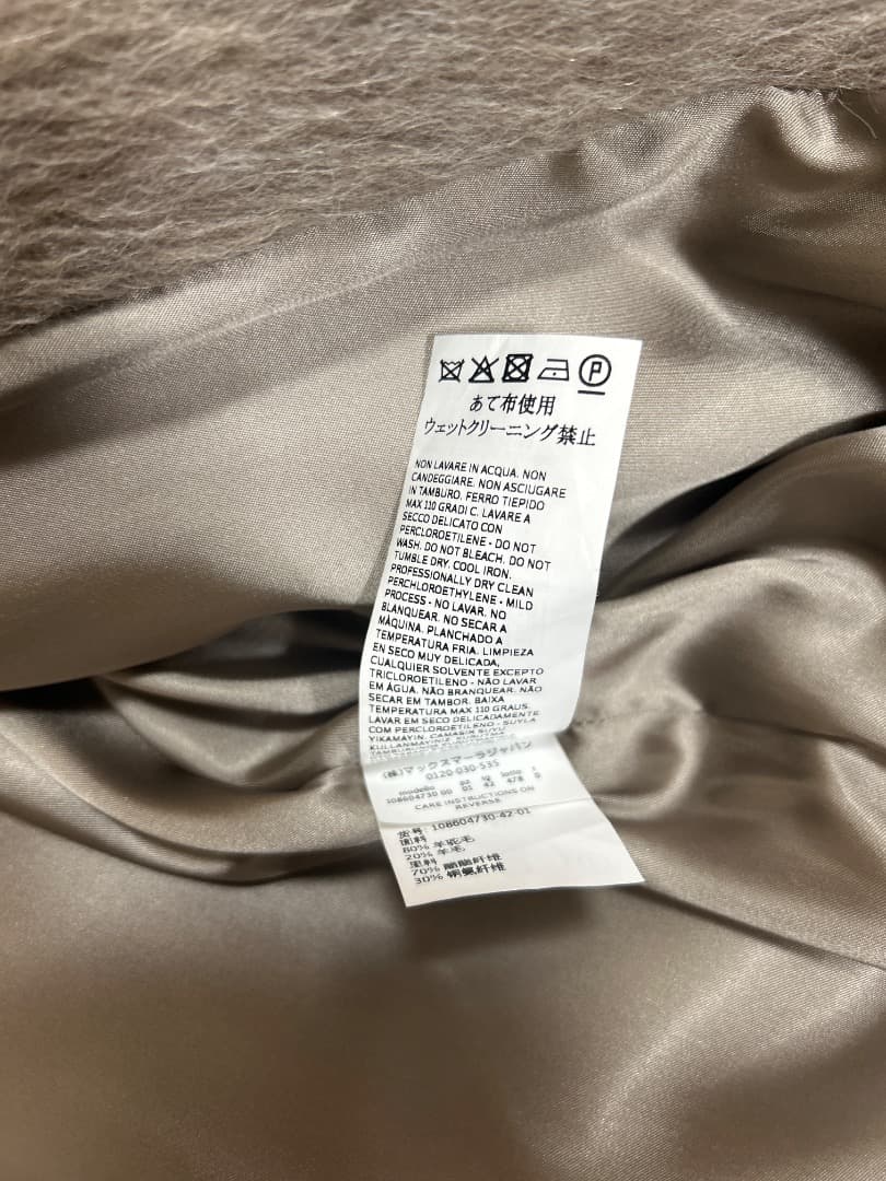 Max Maraアルパカコート