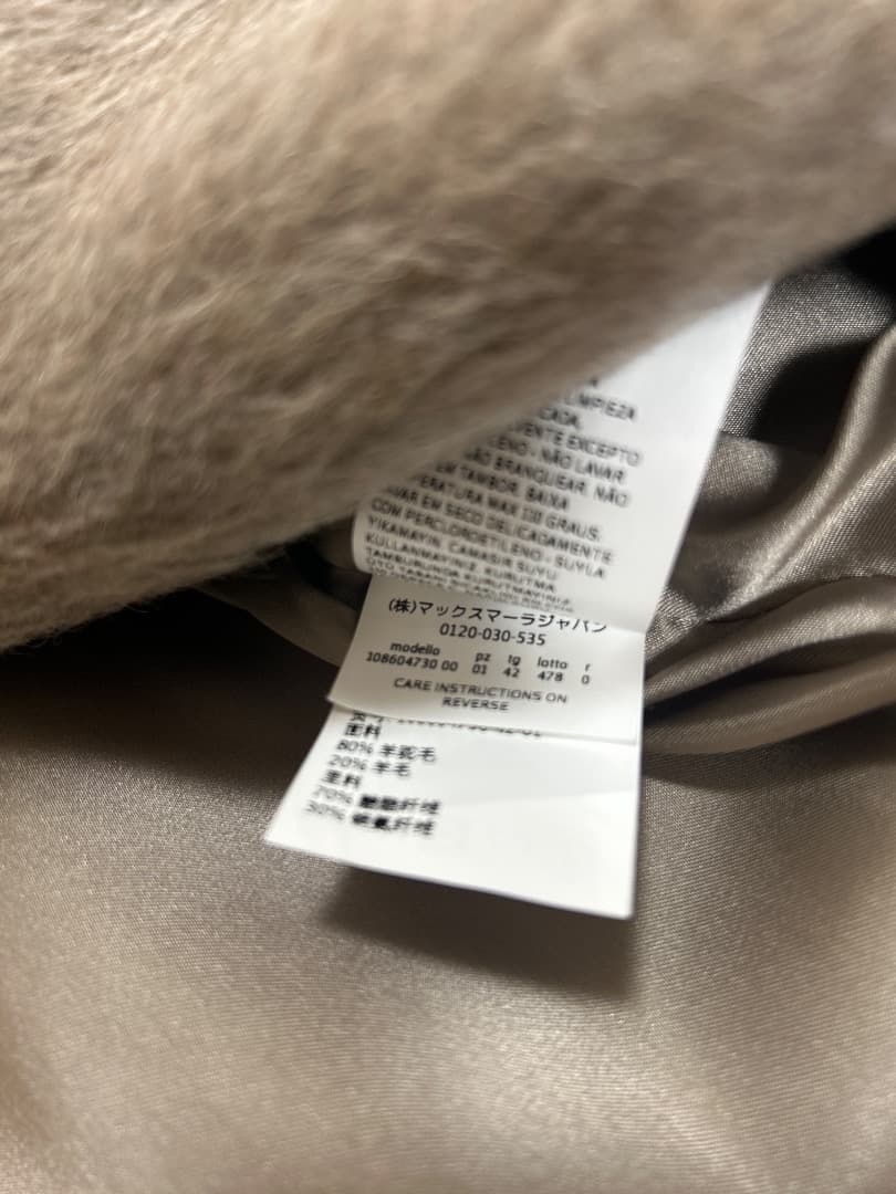 Max Maraアルパカコート