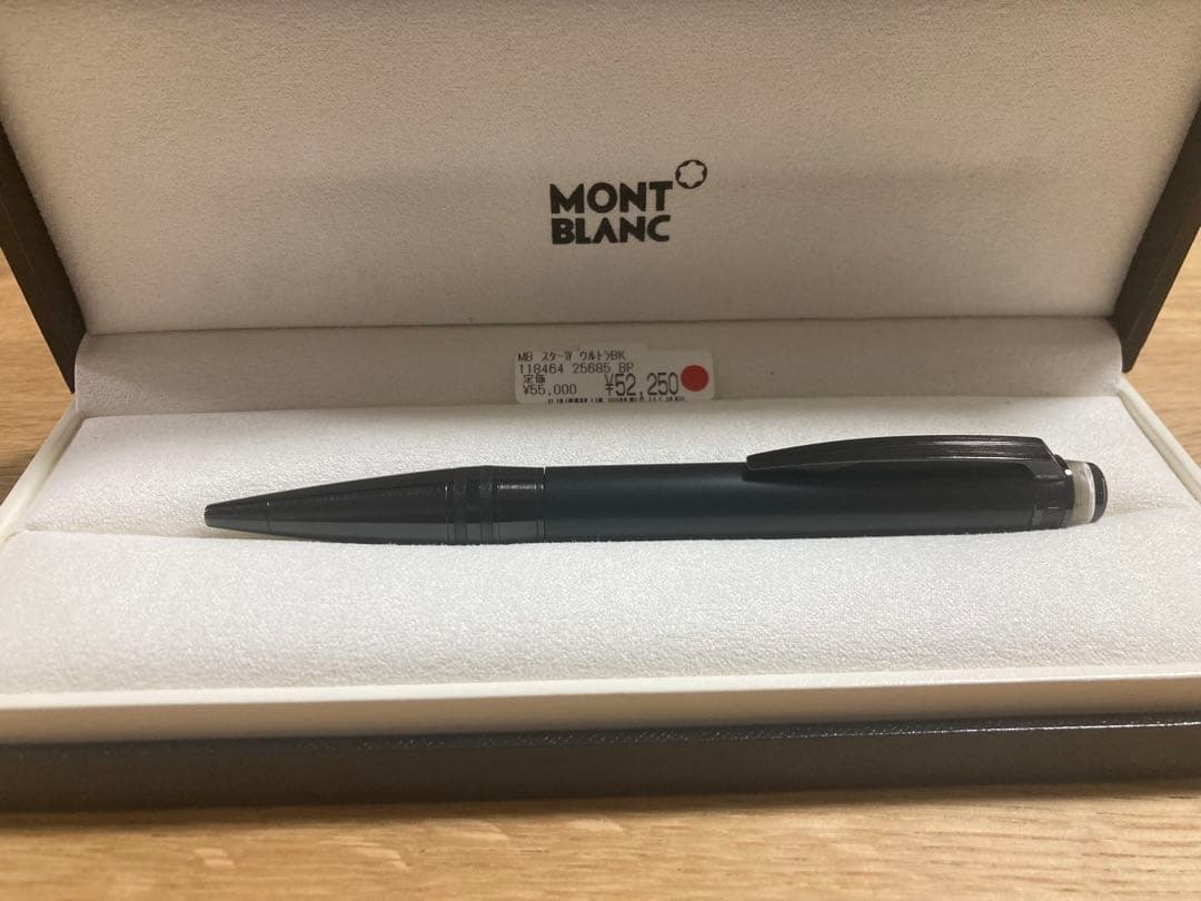 モンブラン スターウォーカー ウルトラブラック ボールペン