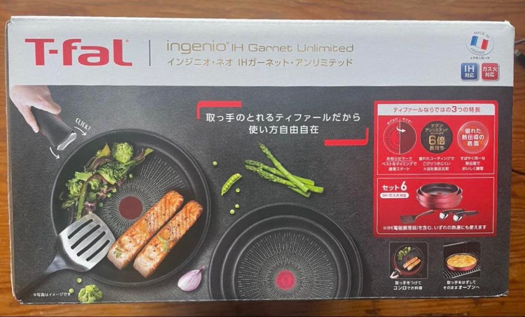 ★新品・専用取っ手２本★ティファール IHガーネット・アンリミテッド 6点セット