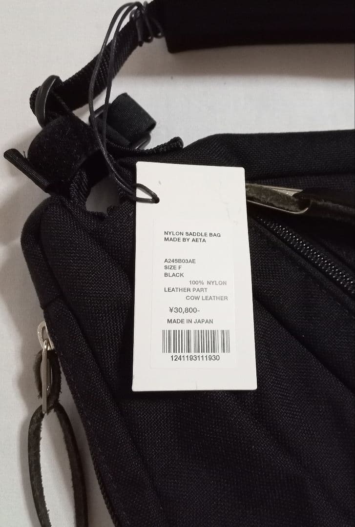 バッグ AURALEE NYLON SADDLE BAG MADE BY AETA