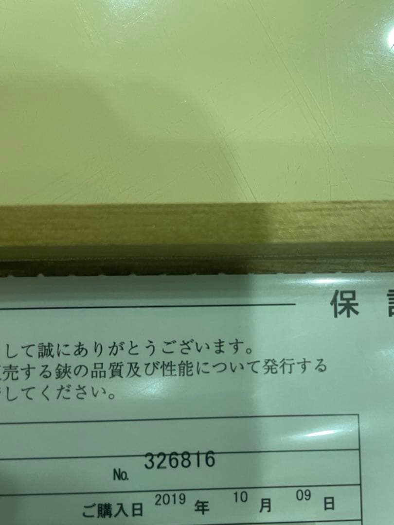 ナルトシザー ドレスライン