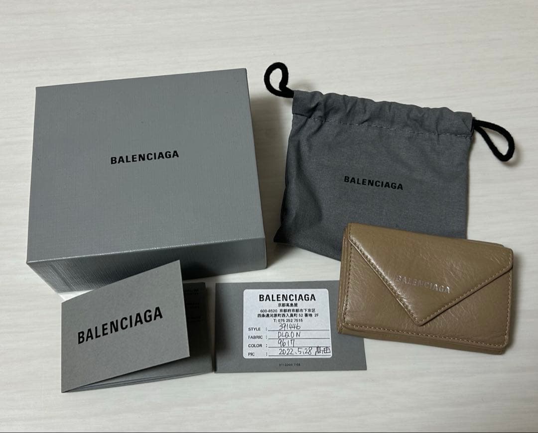 BALENCIAGA ベージュ 三つ折り財布 ミニ財布
