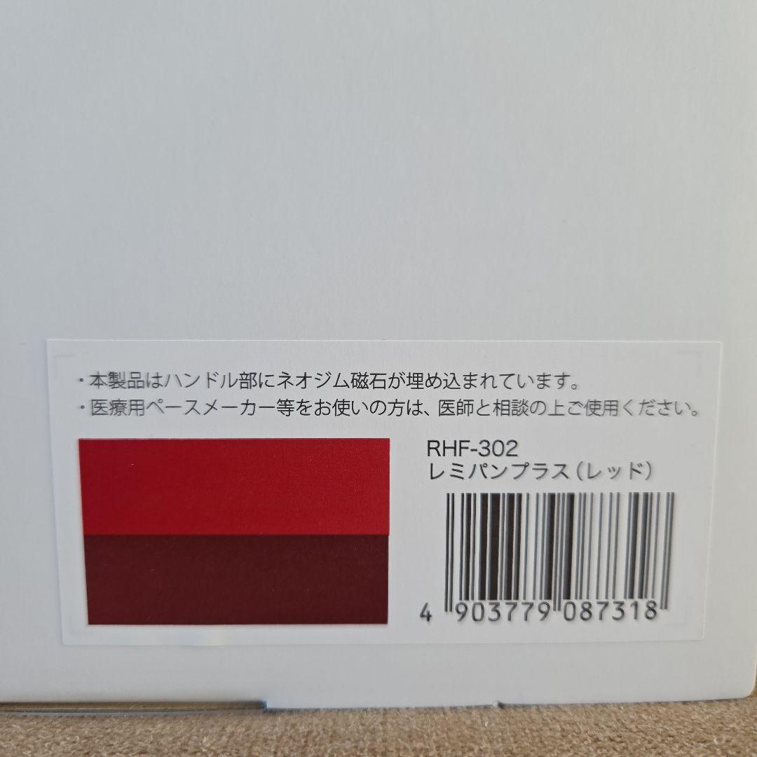 新品未開封 レミパンプラス&レミパンエッグ&蓋&ターナー レッド セット