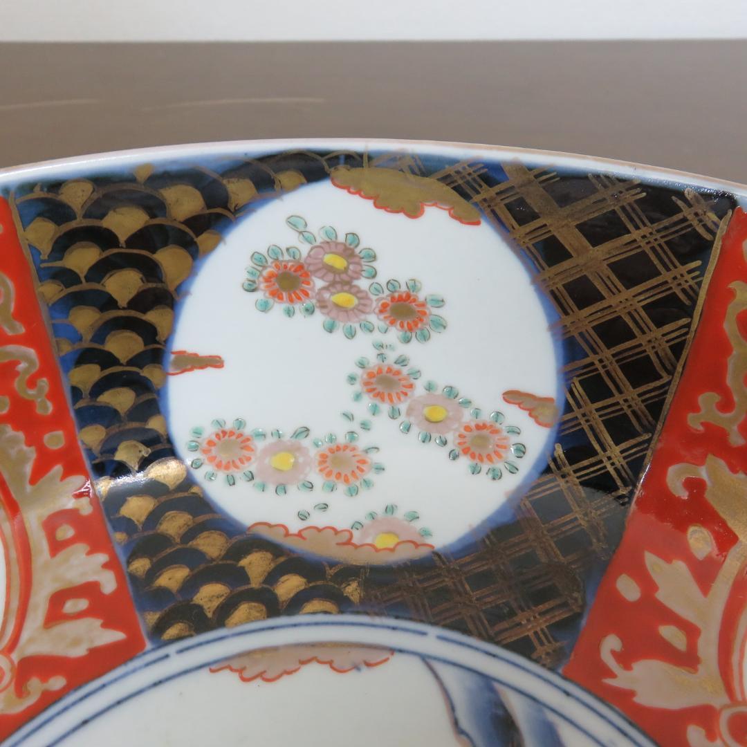 中鉢 大鉢 丼 金彩 色絵付け 花文様 山水 海 歪み 銘あり 窯傷