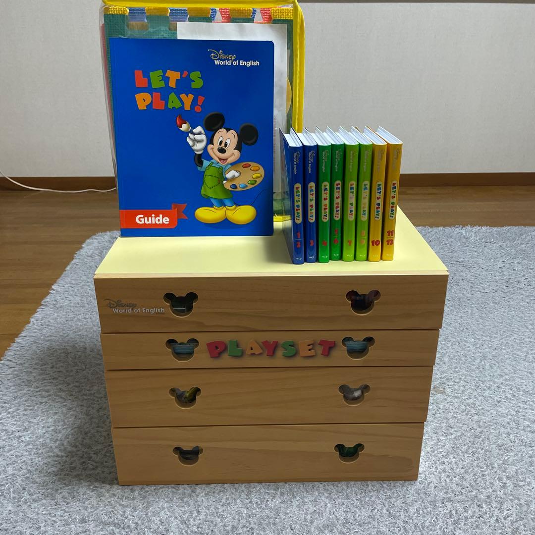 ディズニーワールドファミリー2022年購入レッツプレイセット