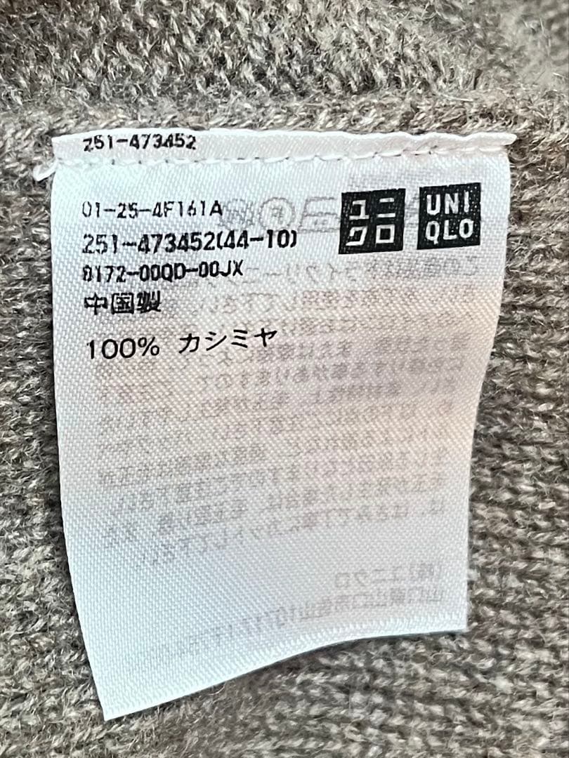 ユニクロ アニヤハインドマーチ XXL ブラウン カシミヤクルーネックセーター