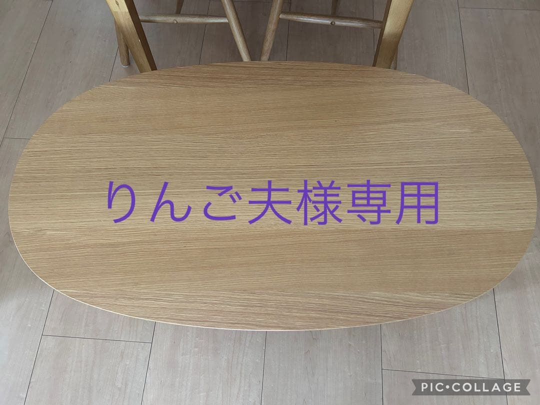 ※りんご夫　無印良品こたつ