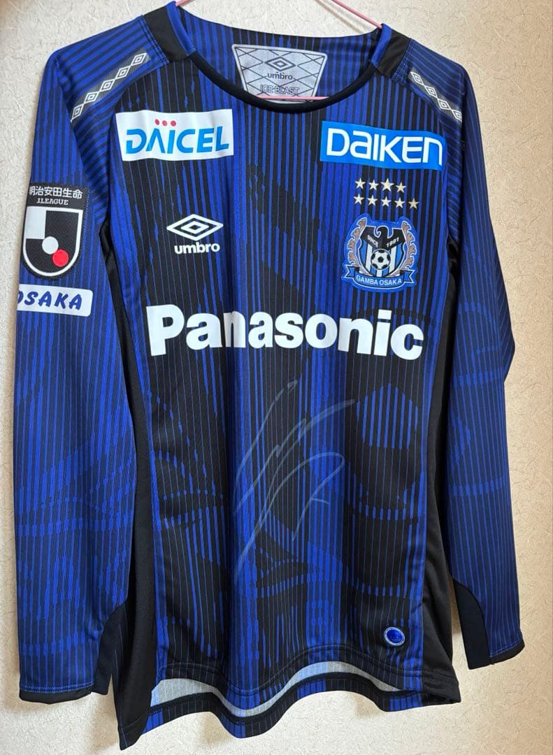 【非売品】ガンバ大阪　遠藤保仁サイン入りユニフォーム(長袖)