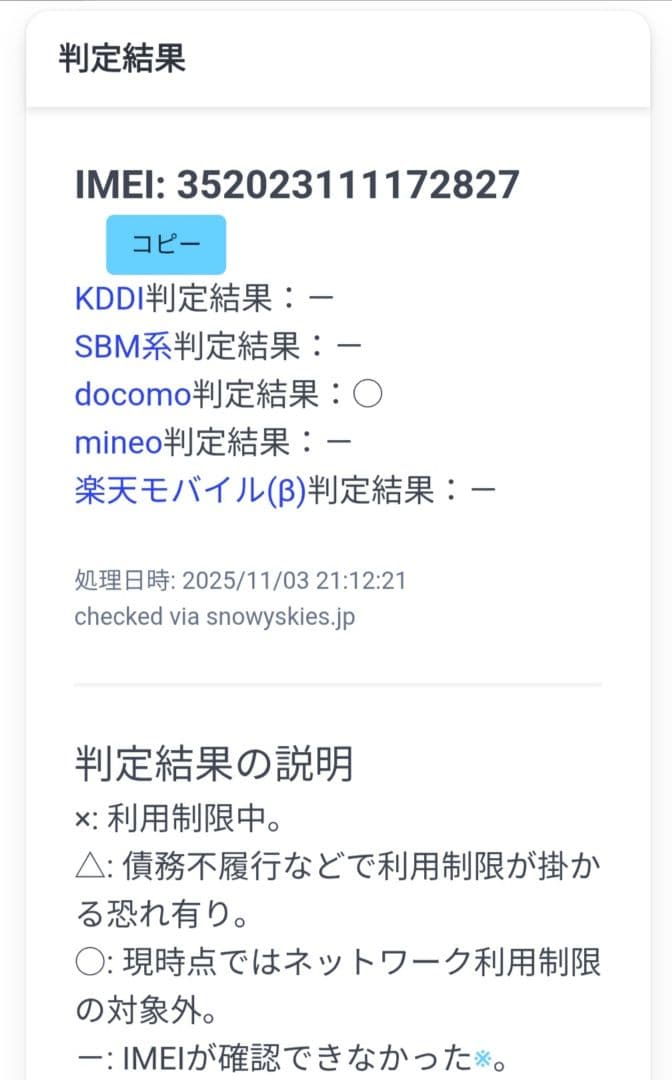 LG V60 ThinQ 5G 超美品