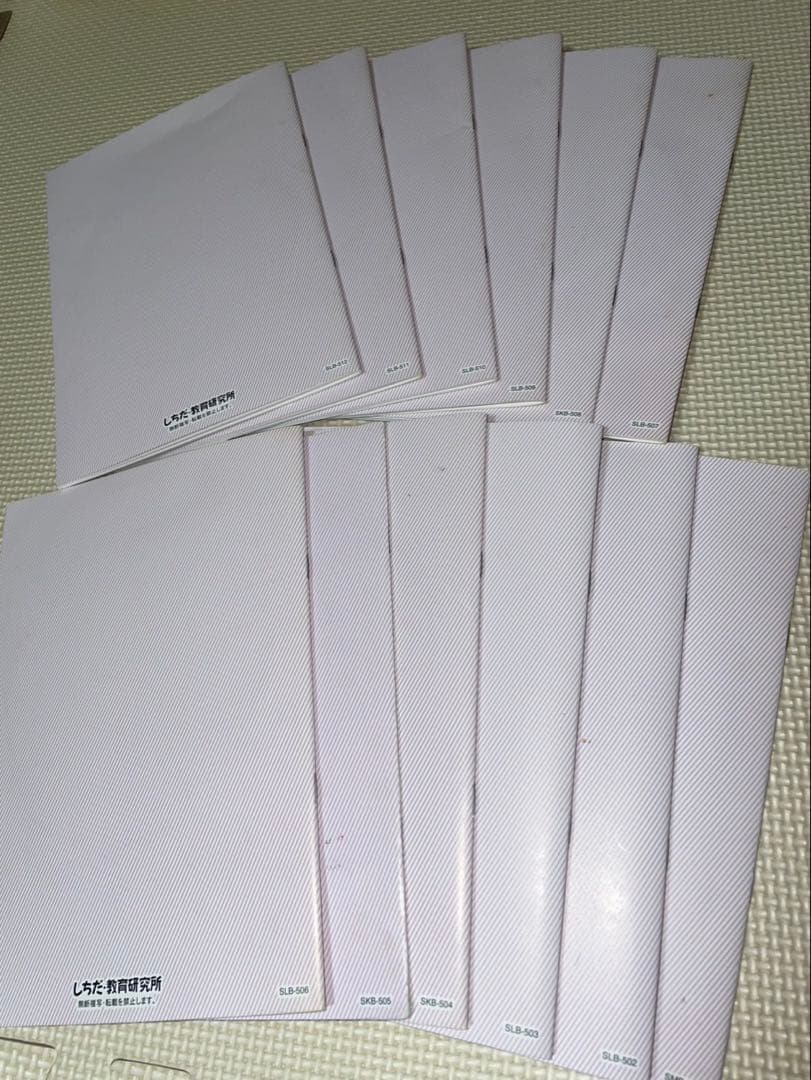 【tomoco】七田式　脳力開発CD 全12枚セット