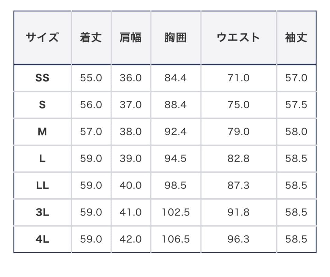 【Ｓ】新品同様 オリヒカ セットアップ THE 3rd SUITS