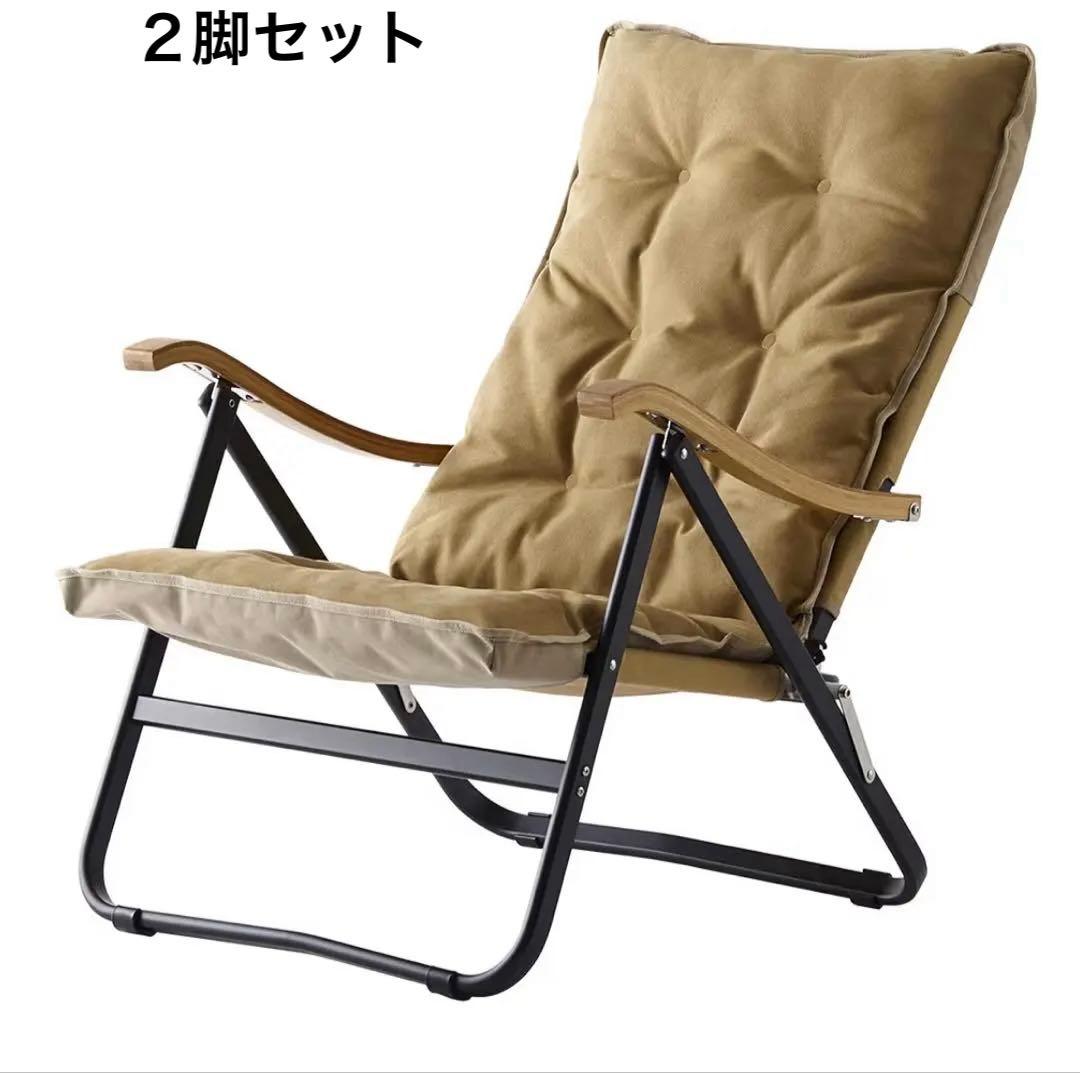 ☆美品☆onway オンウェー コンフォートローチェアプラス2脚セット