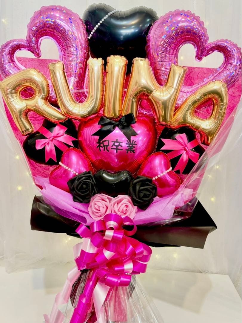 バルーン花束　バルーンブーケ　卒業