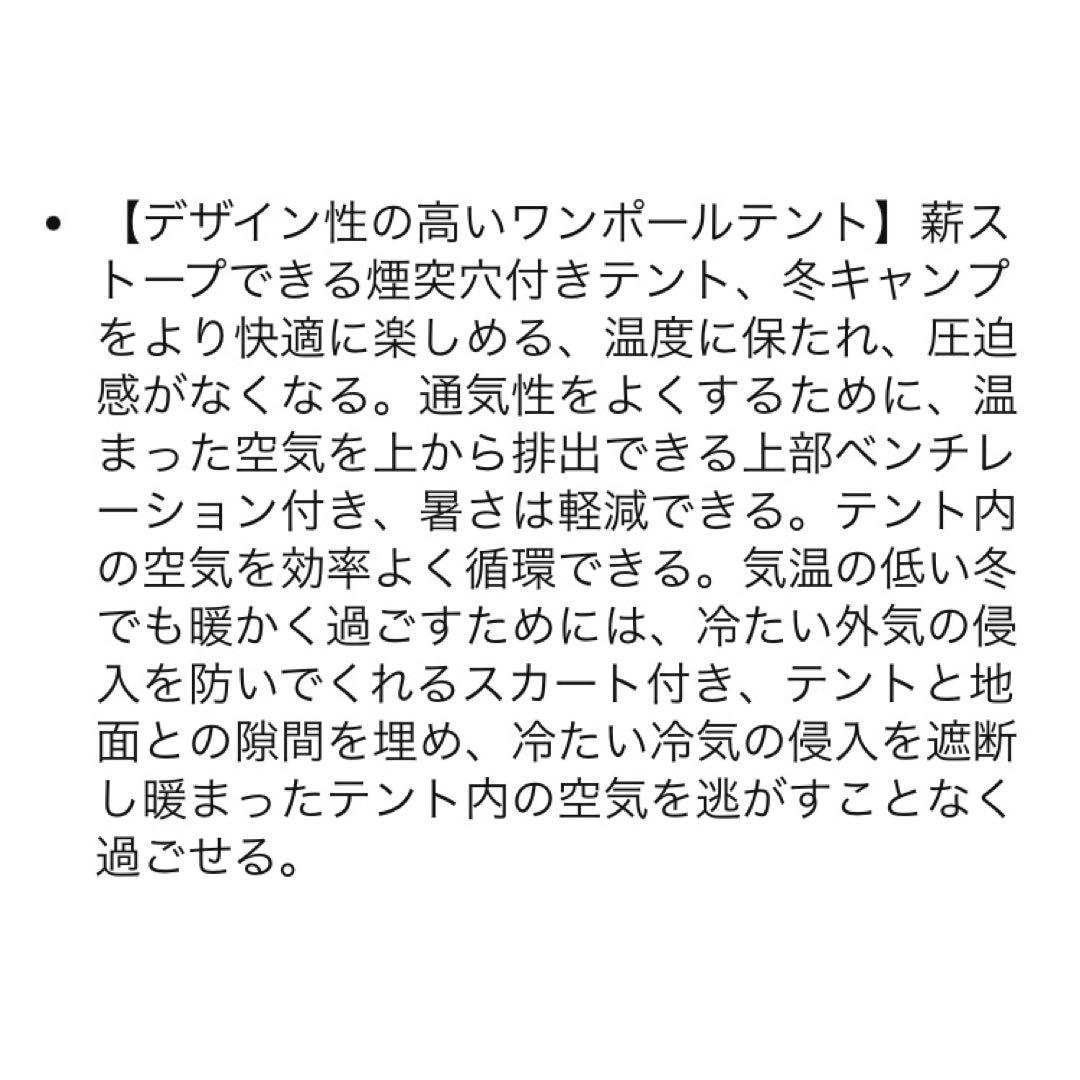 新品 Naturehike ネイチャーハイク 大型 ワンポールテント ファミリー