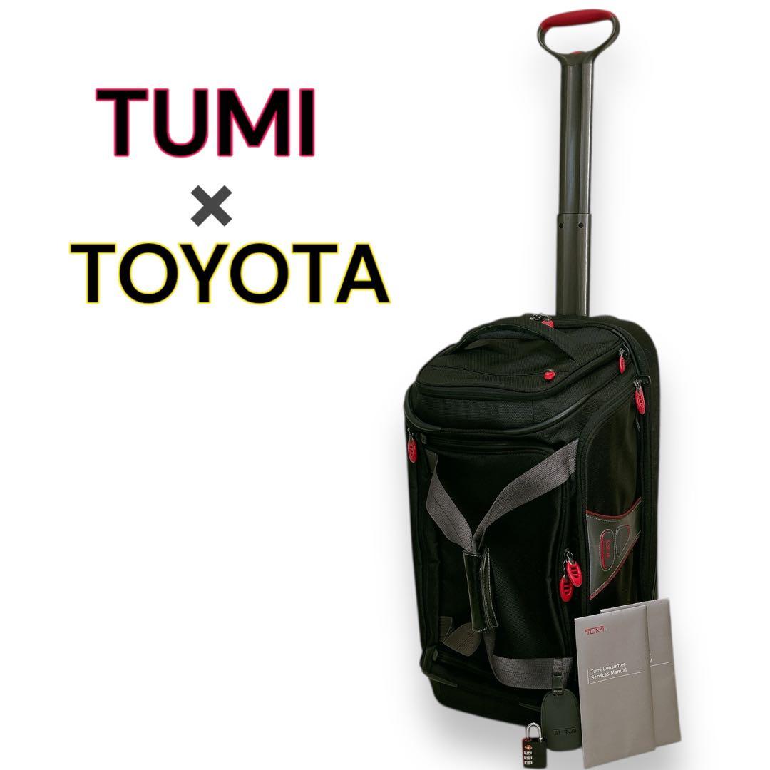 TUMI トゥミ トヨタ キャリーバッグ スーツケース ボストン 出張 旅行