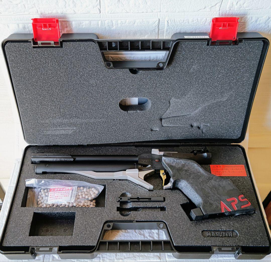 MARUZEN APS-3 エアコッキングガン