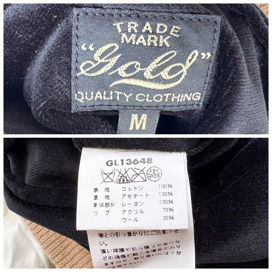 東洋エンタープライズ GOLD ゴールド 別珍×サテン リバーシブル スカジャン