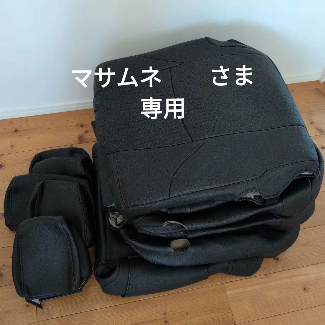 【専用】TOYOTA30.35.アルファード・ヴェルファイアシートカバー3列分黒