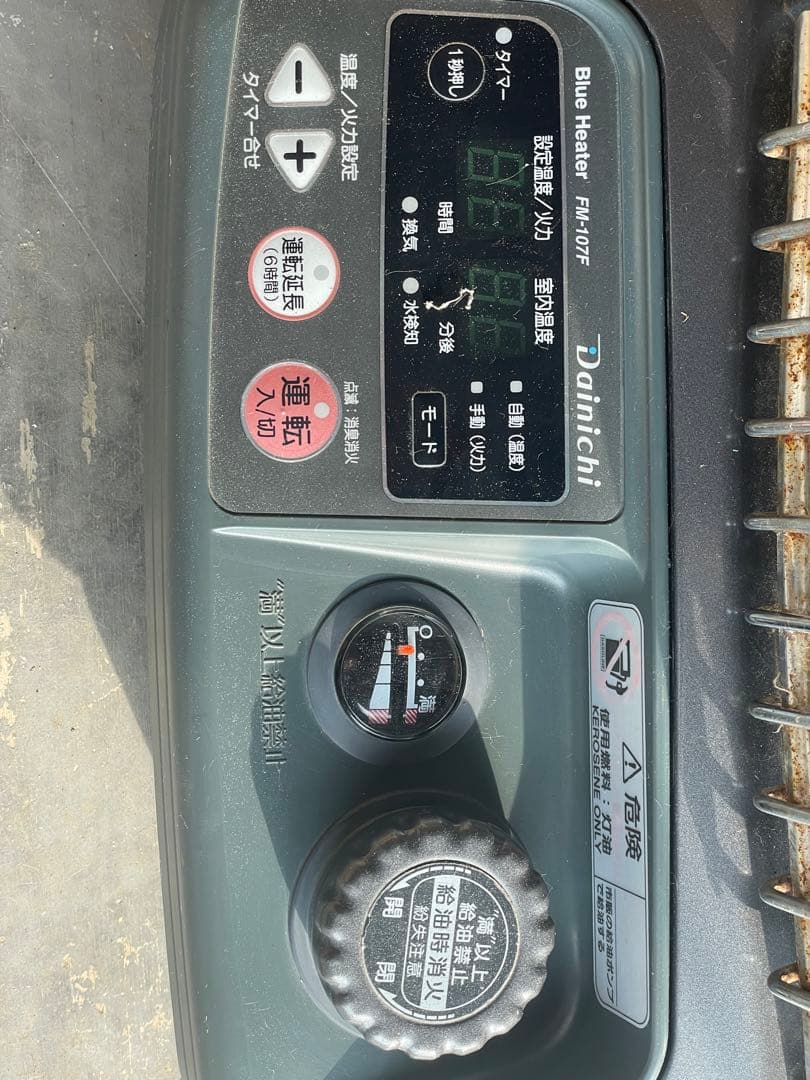 4*n様 ストーブ　業務　現場　灯油　ヒーター　ダイニチ