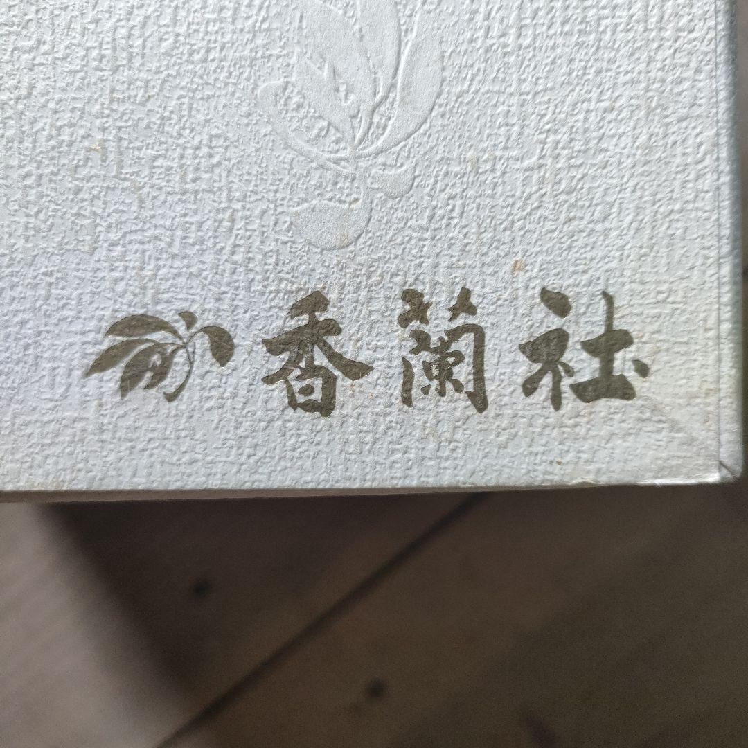 香蘭社 六角形花瓶（品番1226-NSA3）